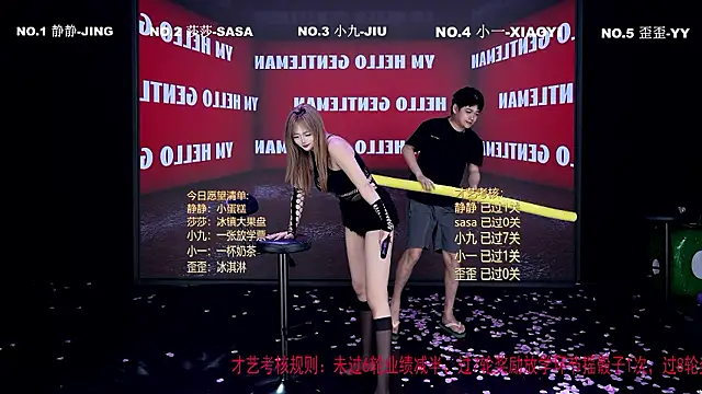 TY-002のライブXXXチャット