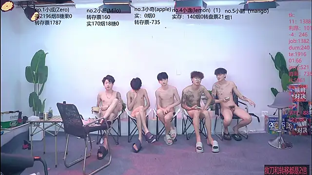 SOL-07 Chat XXX live