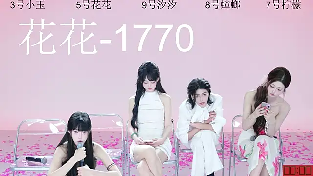 HOT-dance520S 现场XXX聊天