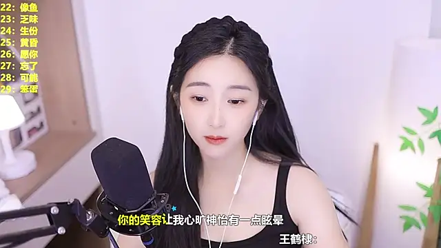 Singer-muzi Live XXX-Chat