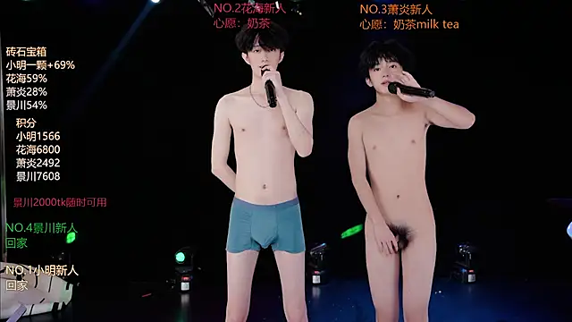 EXO-ONE – Live XXX-chat