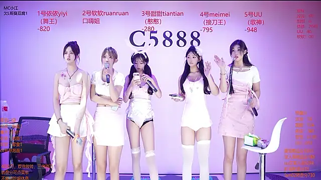 C5888 라이브 XXX 채팅