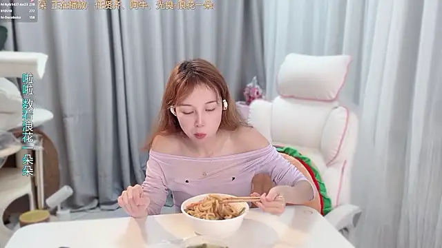 Chat XXX Live hi-AnAn