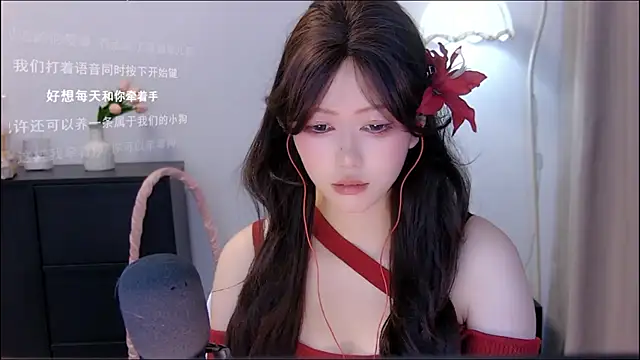xiaomao-2026's Live XXX Chat