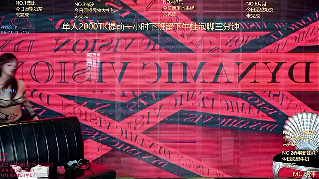 YB--007 现场XXX聊天