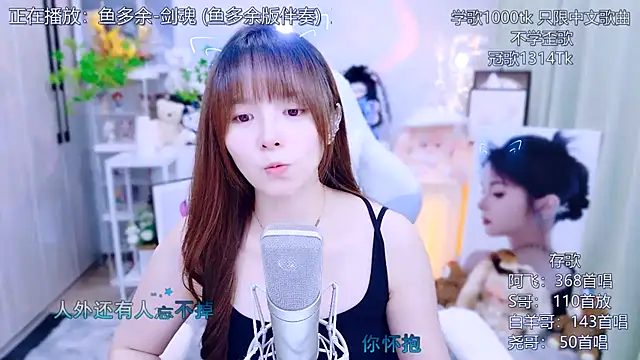LazyCat94624 现场XXX聊天