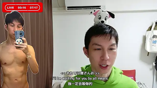 kazukota20 라이브 XXX 채팅