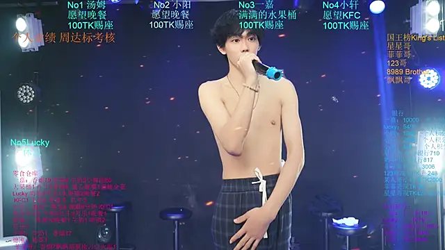 Zouzouboy-001 라이브 XXX 채팅