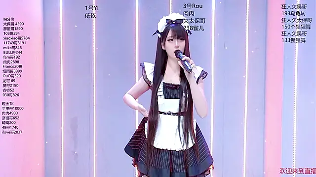 Fortun-888 라이브 XXX 채팅
