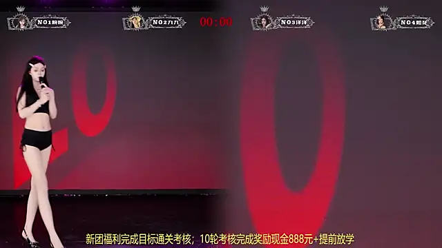 TA-001 现场XXX聊天