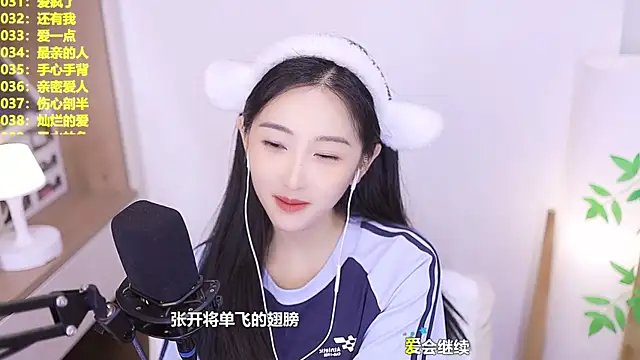 Singer-muzi 라이브 XXX 채팅