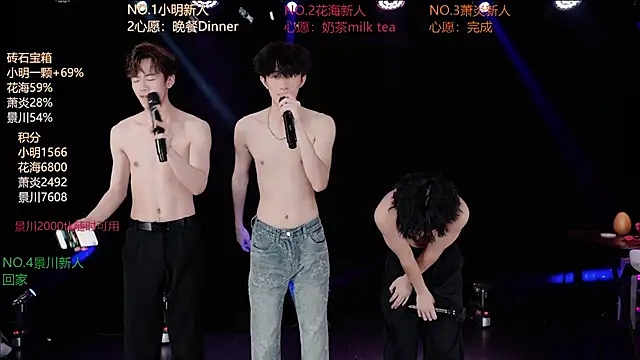 EXO-ONE XXX чат на живо