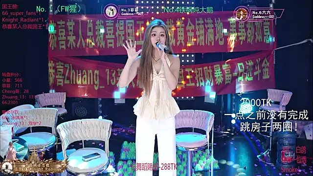 Goddess--001のライブXXXチャット