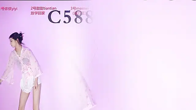 C5888 XXX чат на живо