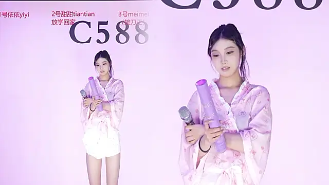 C5888 即時 XXX 聊天
