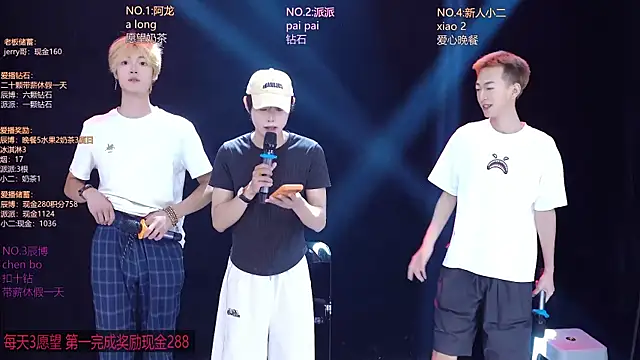 NCT-111 即時 XXX 聊天