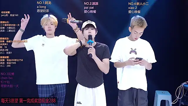 NCT-111のライブXXXチャット