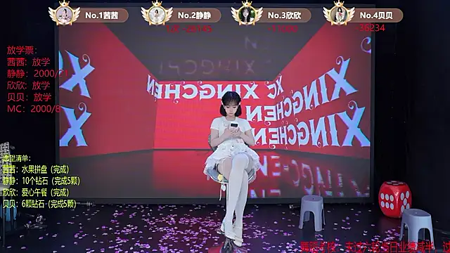 TC-001のライブXXXチャット