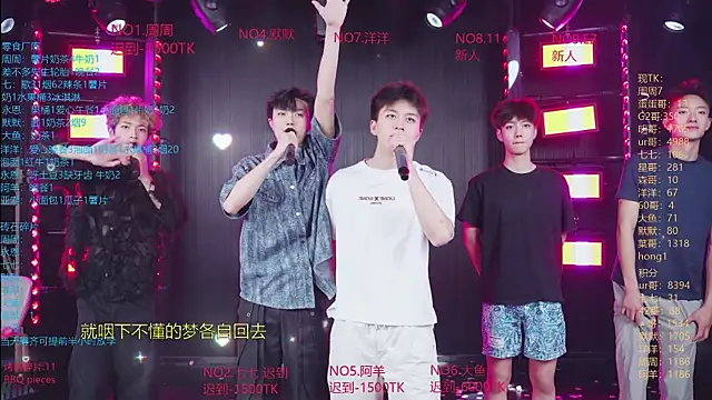 แชท XXX สดของ YD-Boy