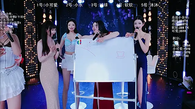 BTC-01 现场XXX聊天