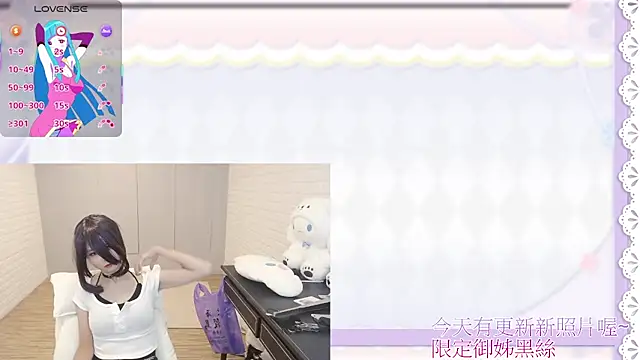 Fatis-Rin-Meown Live XXX chat