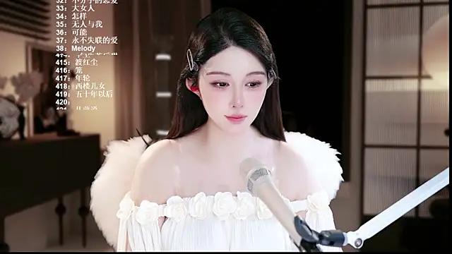 SingerUUsweet's Live XXX Chat