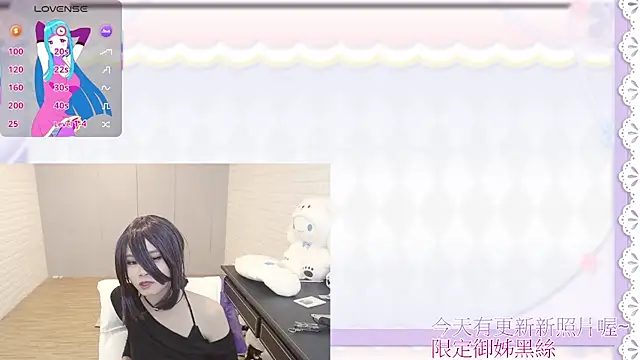 Chat +18 de Fatis-Rin-Meow ao vivo