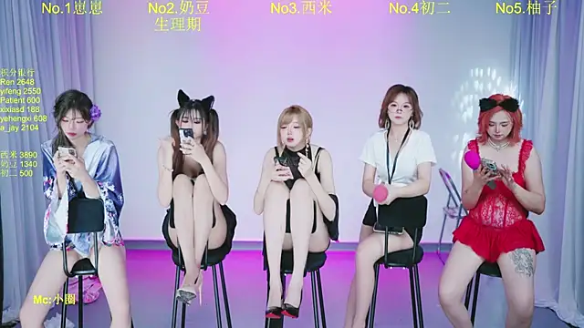 DY-002 Live XXX-Chat