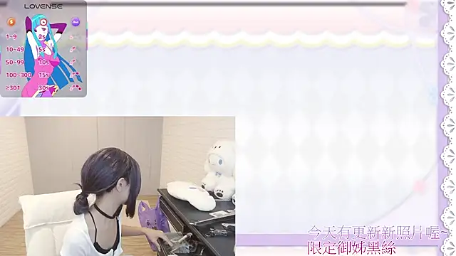 Fatis-Rin-Meow live XXX chat