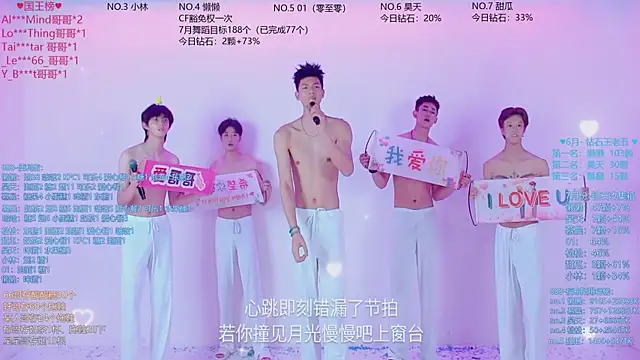 แชท XXX สดของ TNT-888