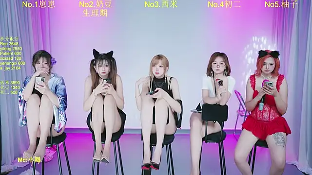 DY-002 Chat XXX in diretta