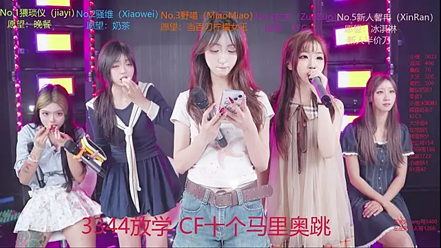 YDHY-girl-08 即時 XXX 聊天