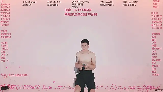 Chat XXX Live YLBOY-777