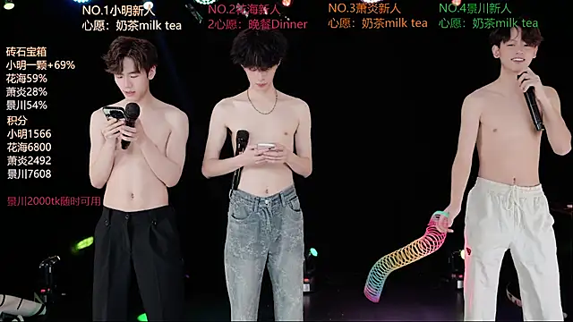 Онлайн чат XXX EXO-ONE
