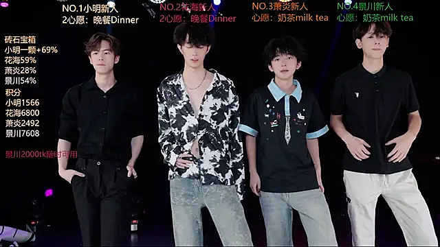 Chat XXX Live EXO-ONE