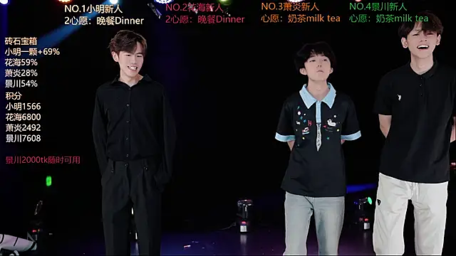 EXO-ONE's Live XXX Chat