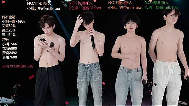 צ'אט XXX בשידור חי של EXO-ONE