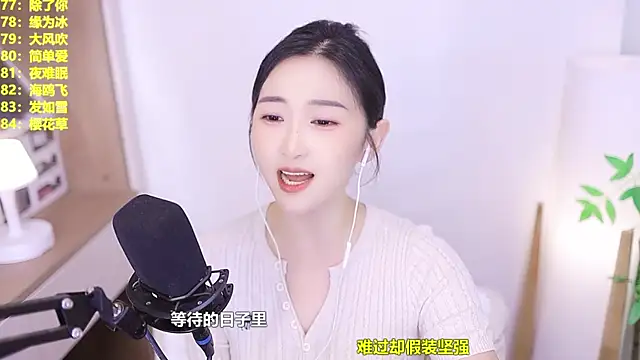 XXX chat uživo modela Singer-muzi