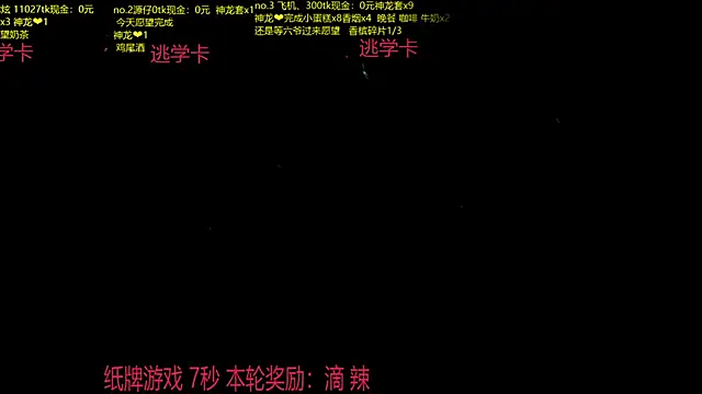 Chat XXX Live HOT-001