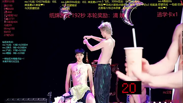 Chat XXX Live HOT-001