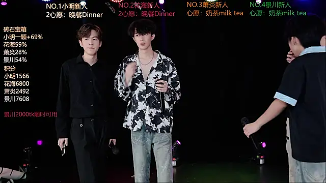 Chat XXX en directo de EXO-ONE