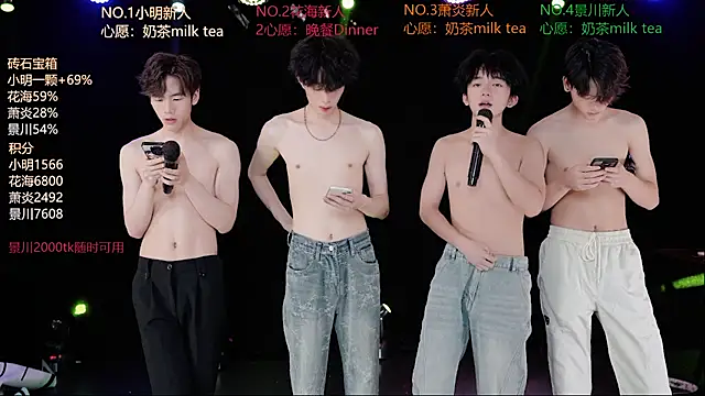 EXO-ONE élő XXX-chatje