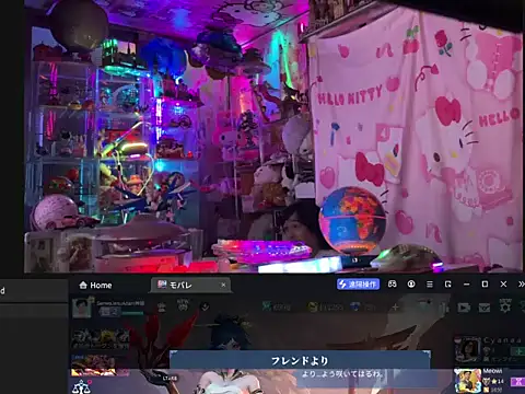 JesuAdam 即時 XXX 聊天