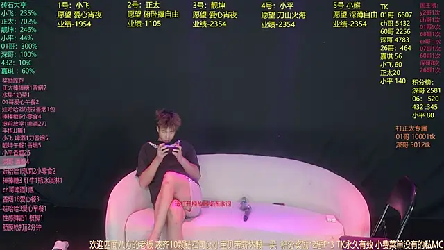 GoodLookingBoy-008's Webcam Show