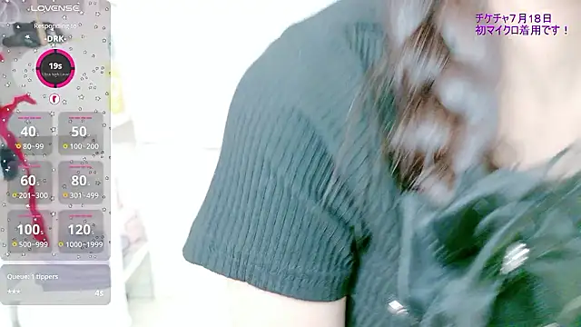 Chat +18 de _mugi_ ao vivo