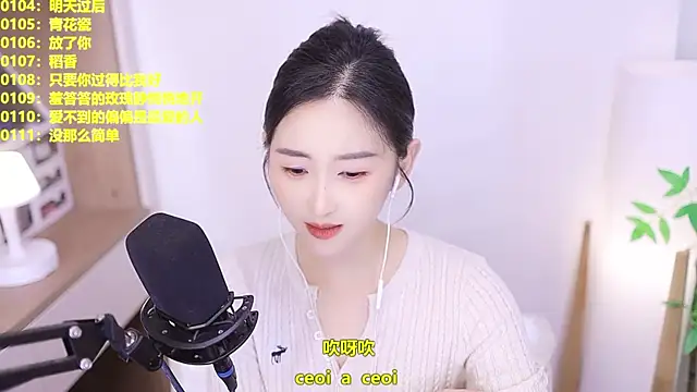 แชท XXX สดของ Singer-muzi