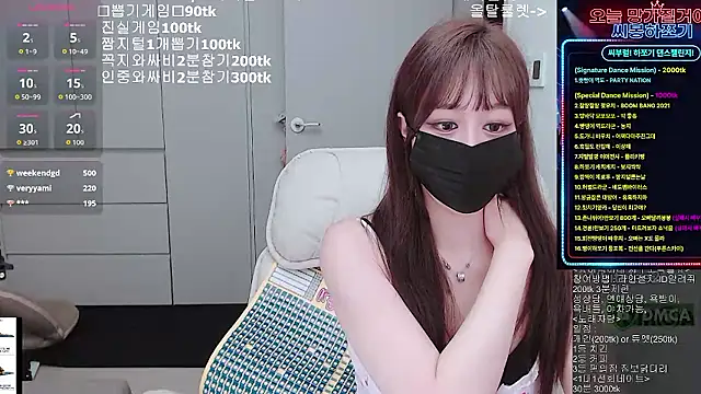 whitelee2 Live XXX-chat