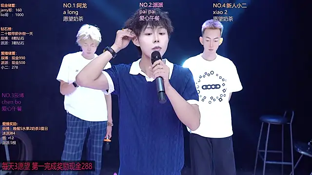 NCT-111 Live XXX Chat