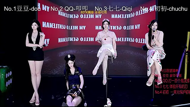 SQ-007 Live XXX-chat