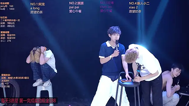 Chatroom XXX en direct de NCT-111